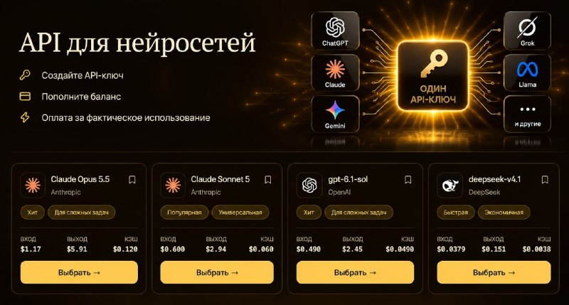 Иллюстрация к посту канала Crypto Solyanka