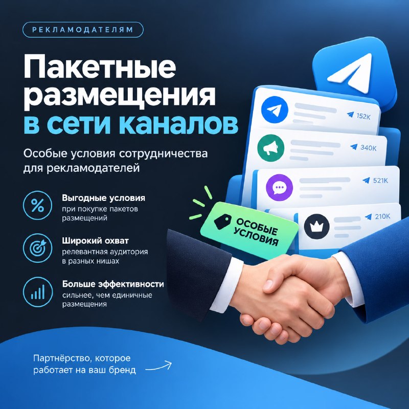 Image from a post by Крипто Вестник