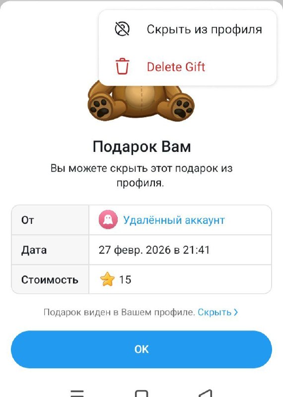 Иллюстрация к посту канала Крипто Вилла