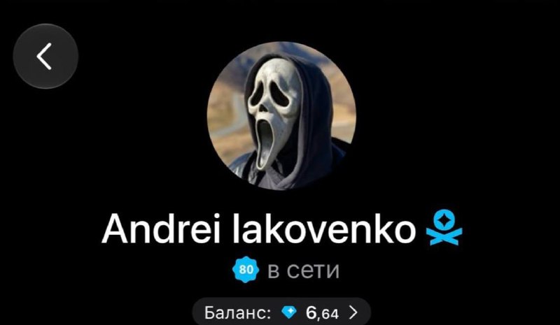 Image from a post by Крипто Вилла
