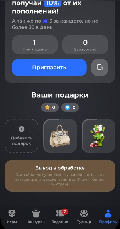 Иллюстрация к посту канала Gorilla News