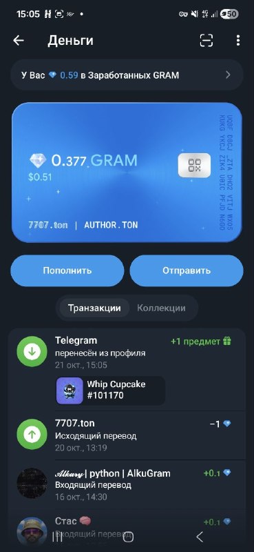 Иллюстрация к посту канала TON Domains Web3.0 (author.ton)