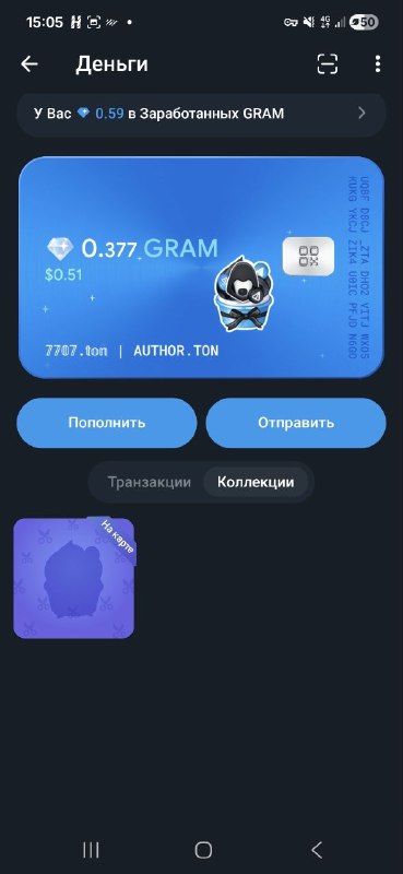 Иллюстрация к посту канала TON Domains Web3.0 (author.ton)