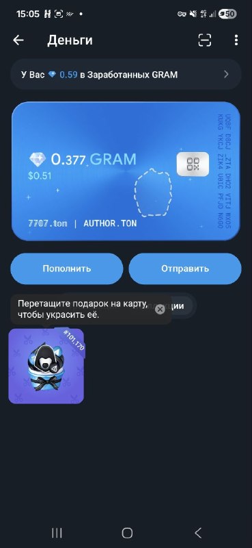 Иллюстрация к посту канала TON Domains Web3.0 (author.ton)