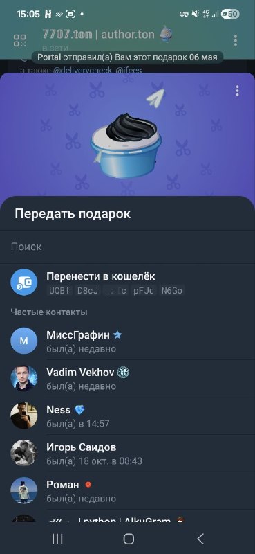 Иллюстрация к посту канала TON Domains Web3.0 (author.ton)