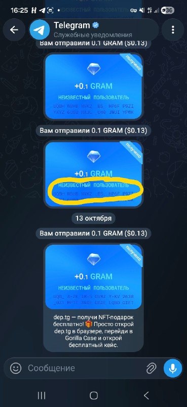Иллюстрация к посту канала TON Domains Web3.0 (author.ton)
