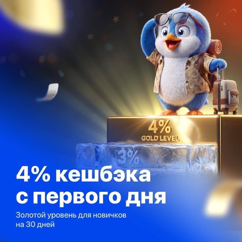 Image from a post by Notcoin Russia