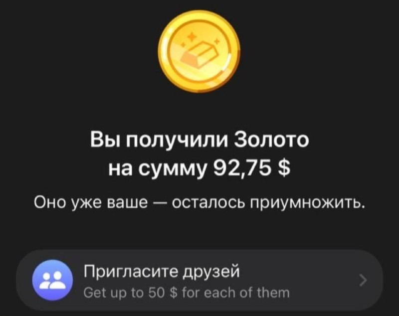 Image from a post by Notcoin Russia