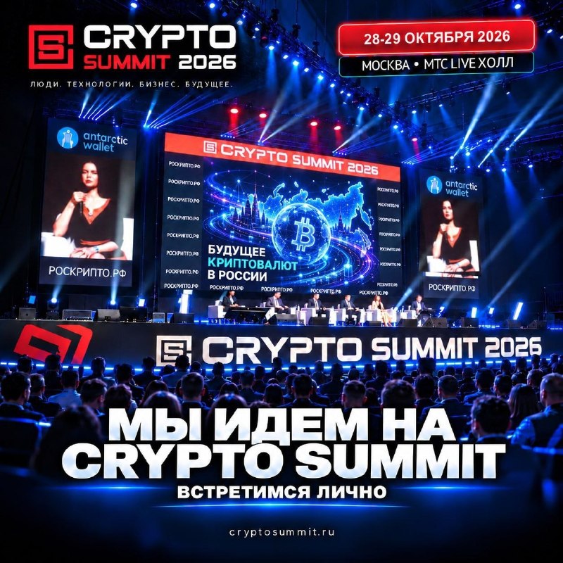 Image from a post by Notcoin Russia