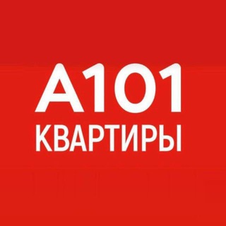 ГК «А101» - Брокер | Жильё channel avatar
