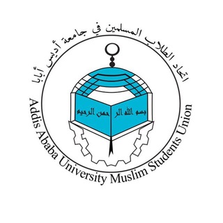 AAU - Muslim Students Union channel avatar
