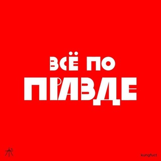 Аватар канала Злобные Заметки Комсомольск-на-Амуре