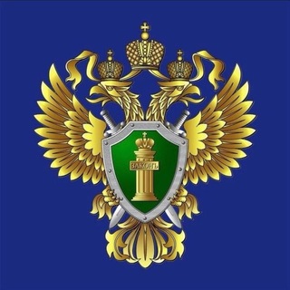 Амурская бассейновая природоохранная прокуратура channel avatar
