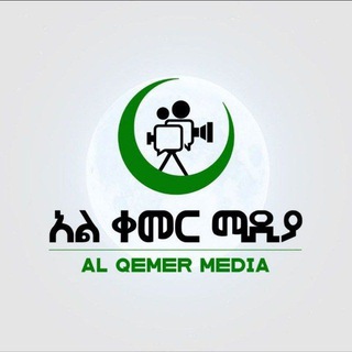 አል ቀመር ሚድያ channel avatar