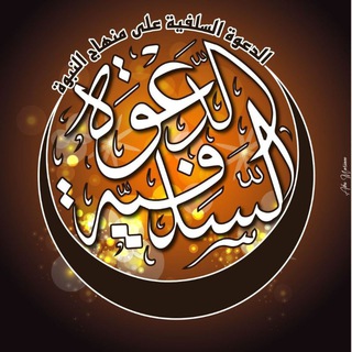 Abou Maïmouna Kalilou Begniga(حفظه الله ورعاه) channel avatar