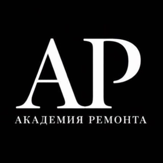 АКАДЕМИЯ РЕМОНТА channel avatar