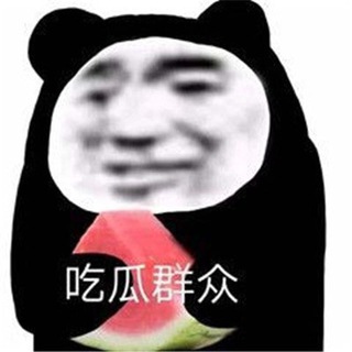 吃瓜 channel avatar