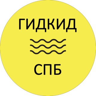ГИДКИД Питер channel avatar