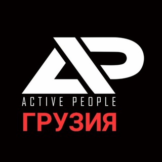 БАТУМИ АФИША и ТУСОВКА чат #ActivePeople_Georgia ГРУЗИЯ Batumi 🇬🇪 Georgia channel avatar