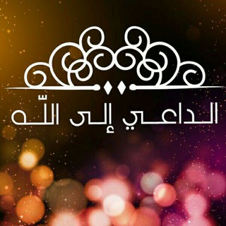 addaielaallah channel avatar