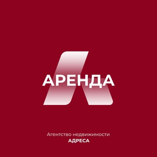 Аватар канала Адреса | Аренда без фейков | Снять квартиру Казань | На долгий срок