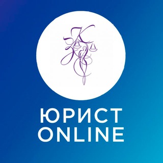 Аватар канала ⚖️ Advokatbel