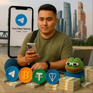 TON • Life | Amantaev channel avatar