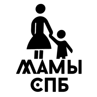 Аватар канала Мамы Санкт Петербург Афиша