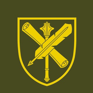 СтратКом ЗСУ / AFU StratCom channel avatar