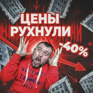 Питер Недвижимость Новостройки 🏠🏢🏦🏗 channel avatar