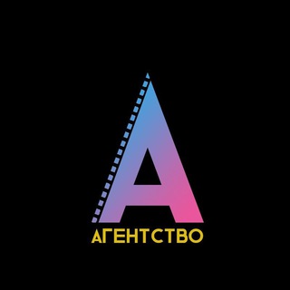 КИНОАГЕНТСТВО «АФИША» channel avatar