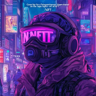 Творцы NFT channel avatar