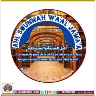 𝐀𝐇𝐋𝐔𝐋 𝐒𝐔𝐍𝐍𝐀𝐇 𝐖𝐀𝐋-𝐉𝐀𝐌𝐀'𝐀 channel avatar