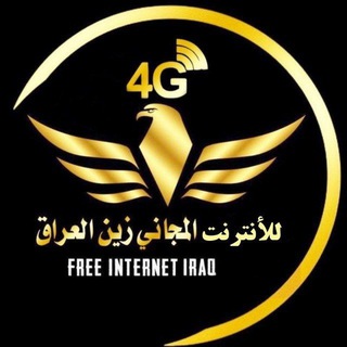 Аватар канала ملفات الانترنت المجاني