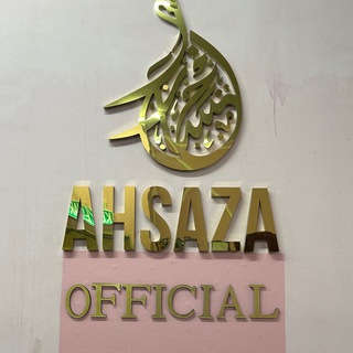 AHSAZA OFFICIAL channel avatar