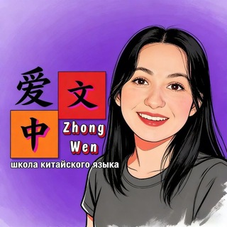 Ai_ZhongWen channel avatar