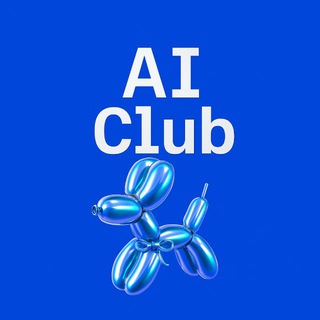 AI Club | Нейросети channel avatar
