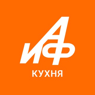 АиФ.Кухня channel avatar