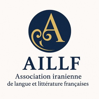 انجمن ایرانی زبان و ادبیات فرانسه(AILLF) channel avatar