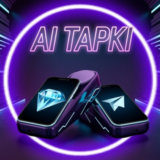 Аватар канала Ai Tapki