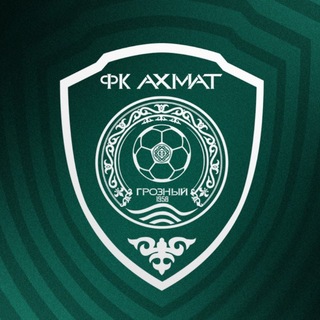 Аватар канала ФК «Ахмат» Грозный