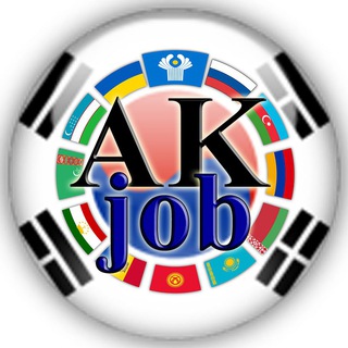 AKKorea | Работа в Корее 🇰🇷 channel avatar