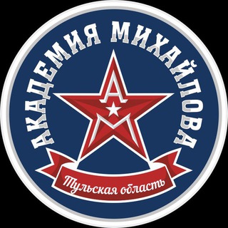 АКМ Тульская область | ВХЛ channel avatar