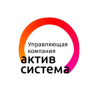 Аватар канала УНИВЕРСИТЕТСКИЙ (УК "Актив-Система")