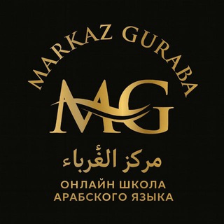 Аватар канала “Марказ - GURABA“