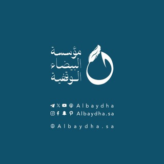 Аватар канала | قناة البيضاء |