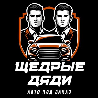 Аватар канала Автомобили под заказ из Японии, Кореи, Китая