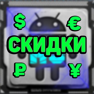 A.SEMAK - СКИДКИ и ОБЗОРЫ на смартфоны и другие гаджеты. channel avatar
