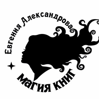 Евгения Александрова channel avatar
