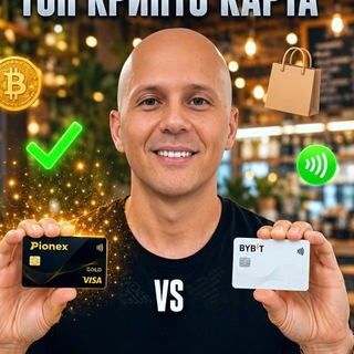 Алексей Руденко | RWA • Crypto channel avatar